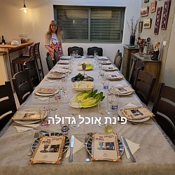 פינת אוכל גדולה מחוברת למטבח ולסלון