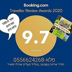ממוצע ציונים מאורחים בוקיניג
