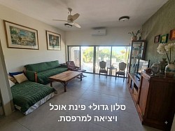סלון גדול