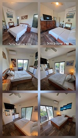 4 חדרים גדולים